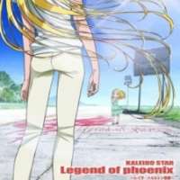   Kaleido Star: Legend of Phoenix <small>Theme Song Arrangement</small> 